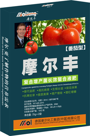 西紅柿專用葉面肥